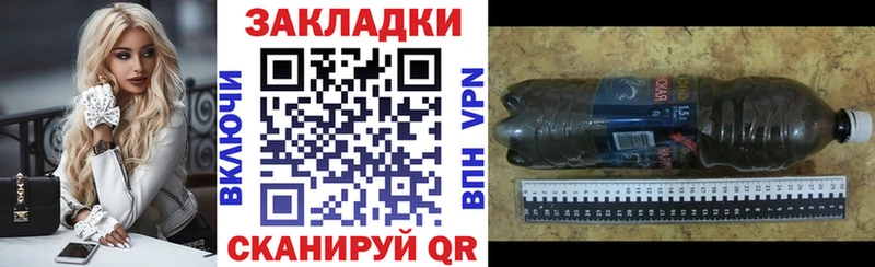 Цена Медногорск Каннабис АМФЕТАМИН ГАШИШ Меф мяу мяу