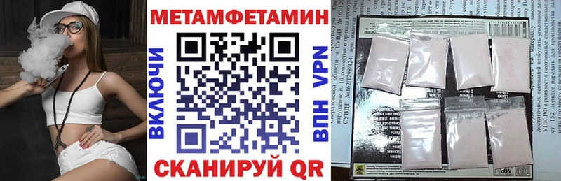 АМФЕТАМИН VHQ  мориарти телеграм  Медногорск 