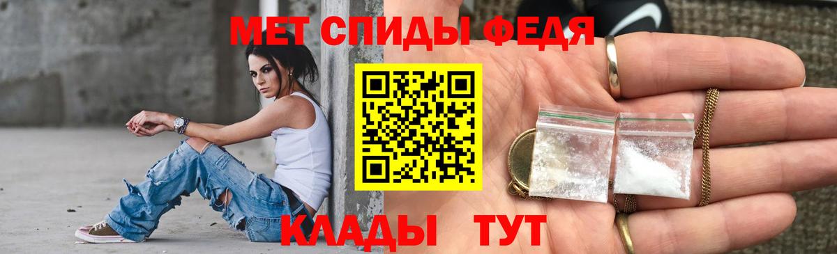 АМФЕТАМИН  Вход с VPN  Медногорск  Амфетамин Розовый 