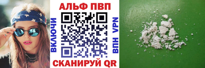 мега зеркало цены Медногорск Alpha PVP крисы CK
