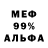МЕТАДОН мёд Baha Cheburin