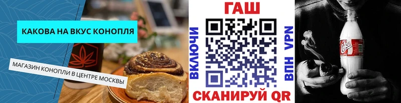 купить наркотик  Медногорск  Еда ТГК марихуана 