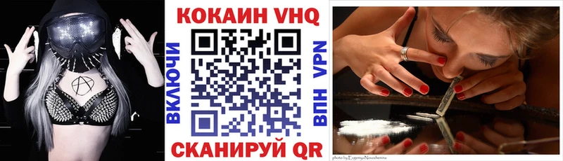 продажа наркотиков  Медногорск  КОКАИН 99% 