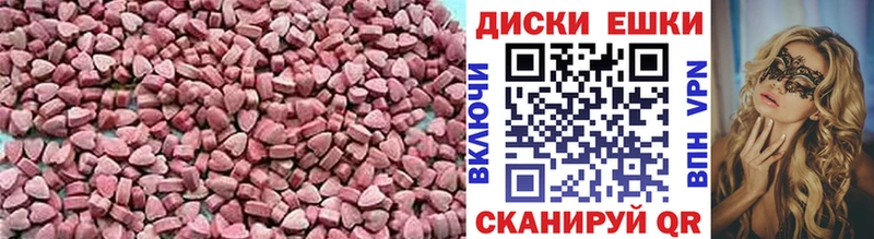 гидра маркетплейс  Медногорск  Ecstasy Philipp Plein 