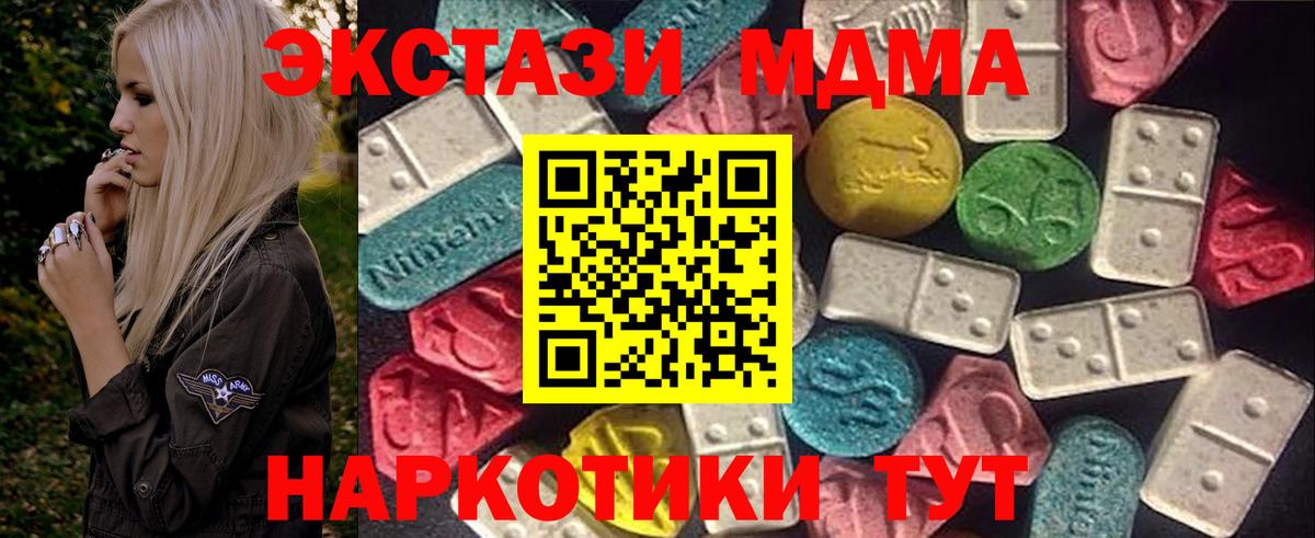 ЭКСТАЗИ Philipp Plein Медногорск