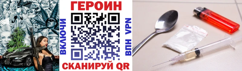 Героин Афган Медногорск