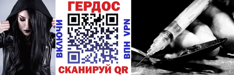 кракен вход  нарко площадка какой сайт  ГЕРОИН хмурый  где можно купить наркотик  Медногорск 
