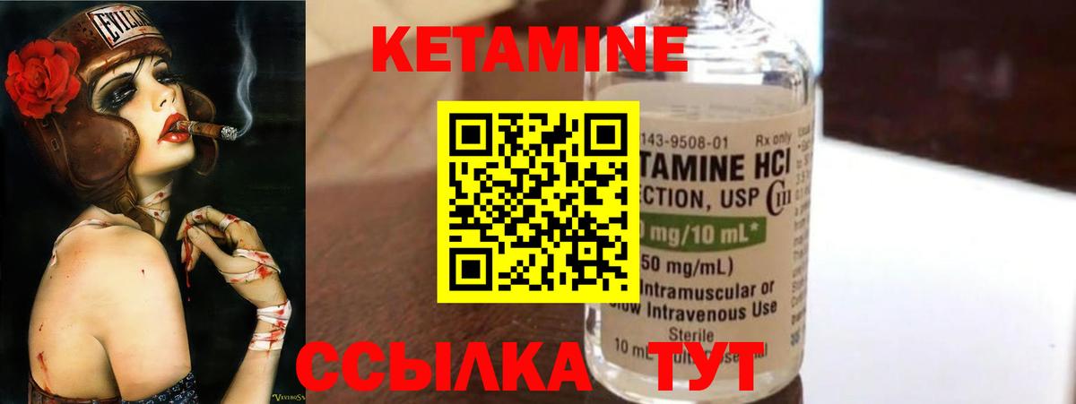 Кетамин VHQ  КЕТАМИН VHQ  Медногорск  darknet Telegram  Вход с VPN 