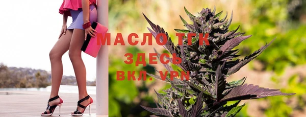 мдма Бородино