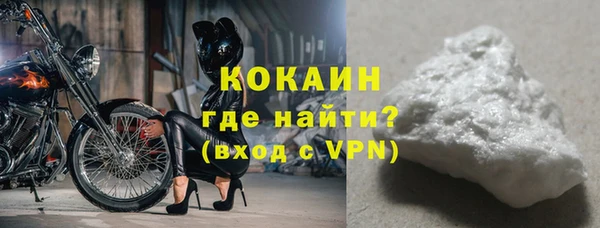 мдма Бородино