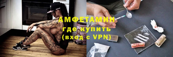 меф VHQ Бронницы