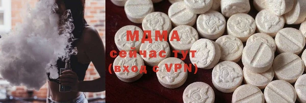 бутик Бугульма