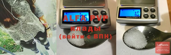 мдма Бородино
