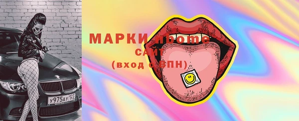 мдма Бородино