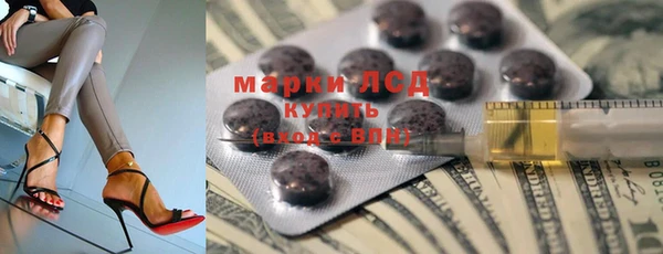 меф VHQ Бронницы
