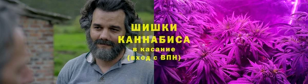 мдма Бородино