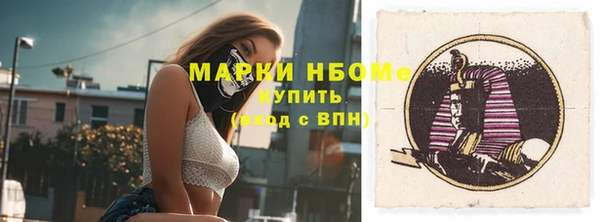 дистиллят марихуана Зерноград