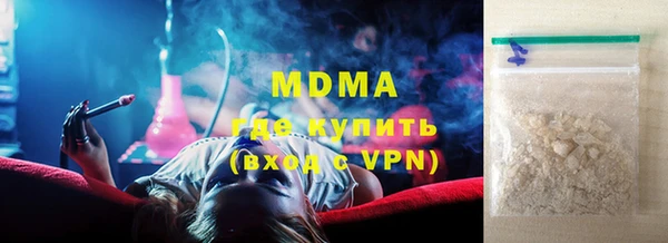 меф VHQ Бронницы