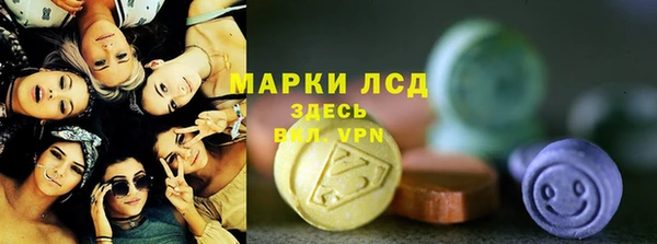 мдма Бородино