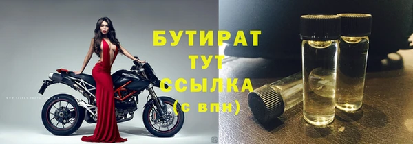 мдма Бородино