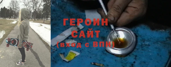 меф VHQ Бронницы