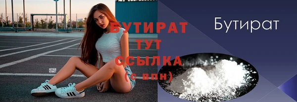 мдма Бородино