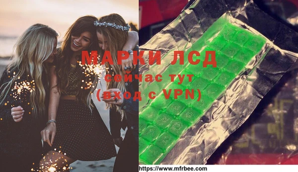 бутик Бугульма