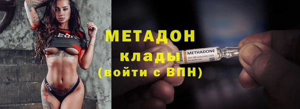 меф VHQ Бронницы