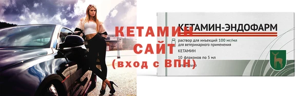 бутик Бугульма