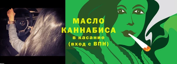 бутик Бугульма