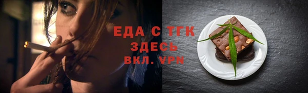 бутик Бугульма