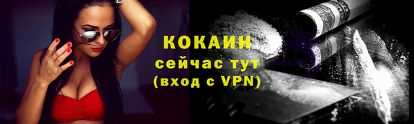 бутик Бугульма