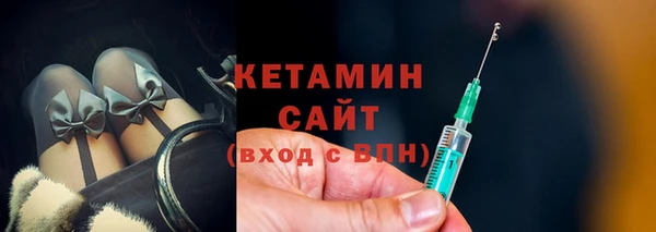 меф VHQ Бронницы