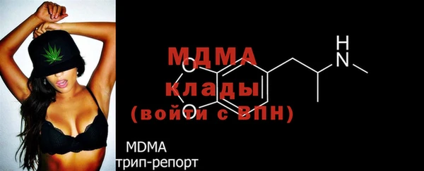 бутик Бугульма