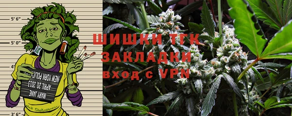 мдма Бородино