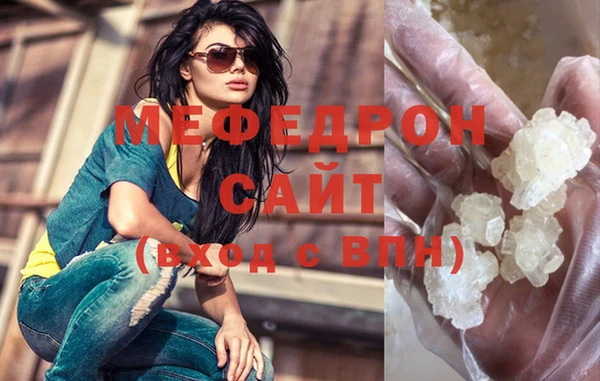 бутик Бугульма