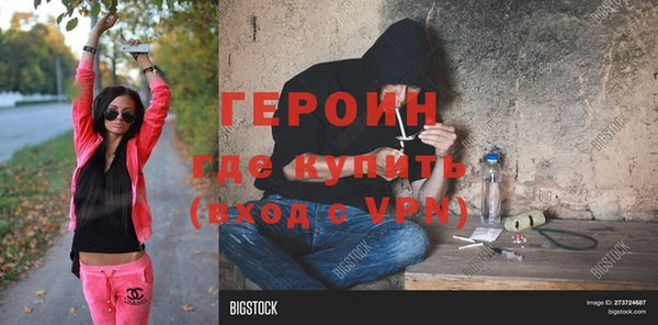 мдма Бородино