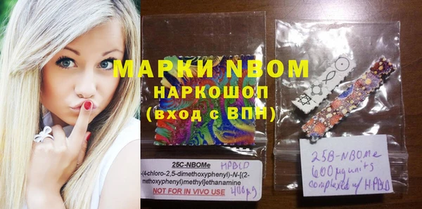 мдма Бородино