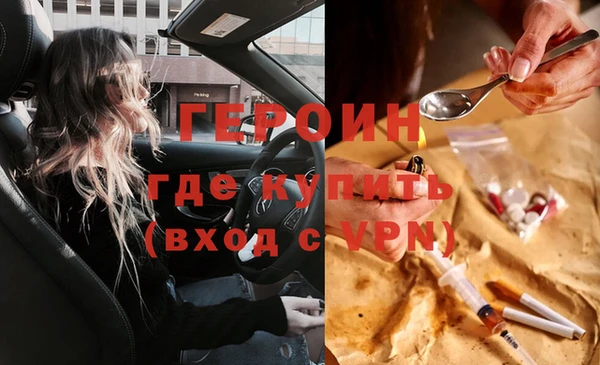 меф VHQ Бронницы