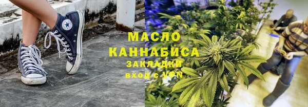 мдма Бородино