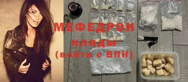 бутик Бугульма