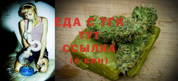 меф VHQ Бронницы