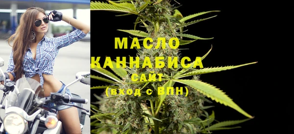 меф VHQ Бронницы