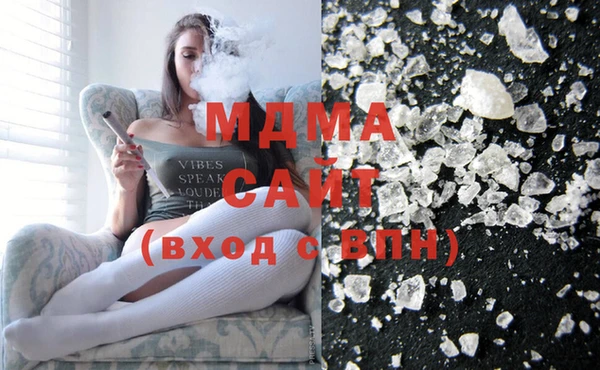 бутик Бугульма