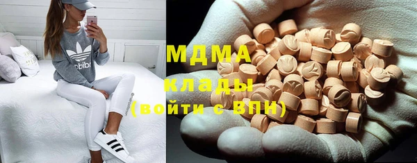 бутик Бугульма