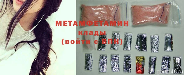 меф VHQ Бронницы