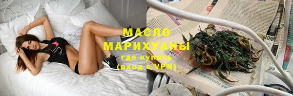 бутик Бугульма