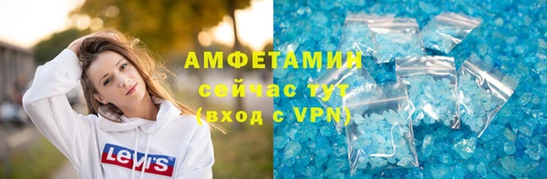 МДМА Зеленокумск