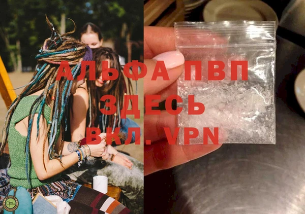 меф VHQ Бронницы