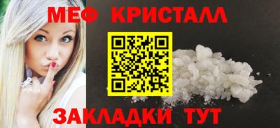 метамфетамин Донецк